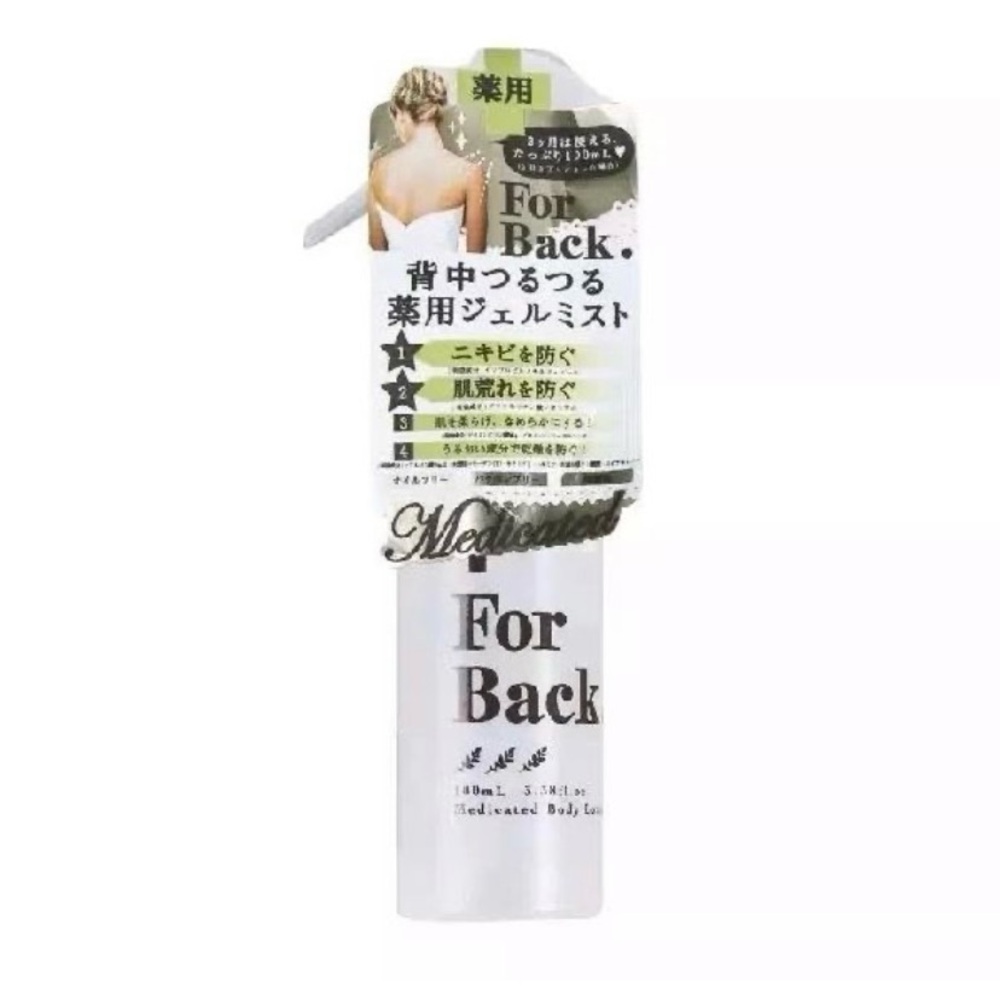 PelicanSoap - For Back Medicated Anti Acne Gel Mist - 100ml